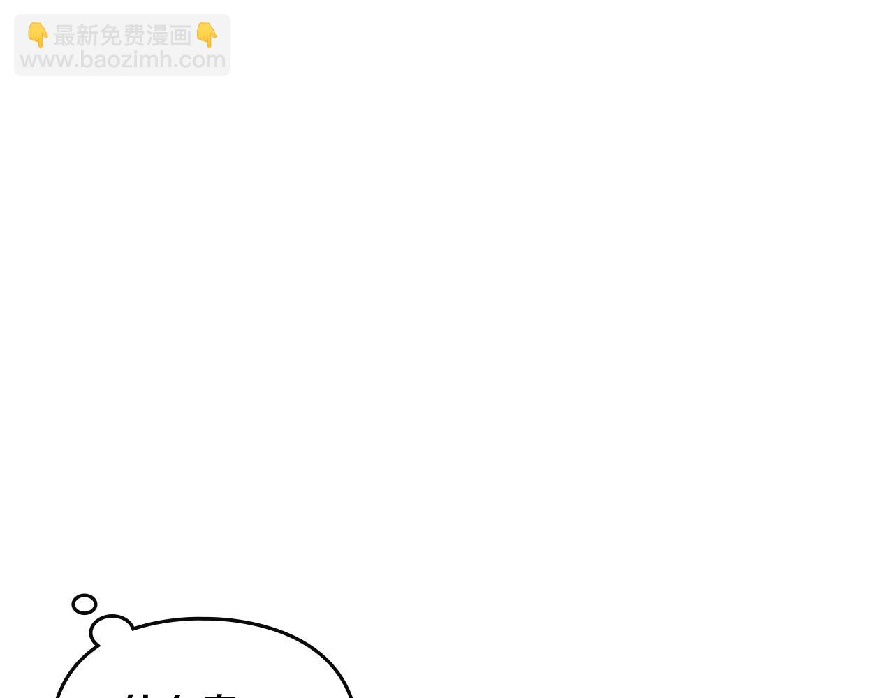 第83话 智者不入爱河99