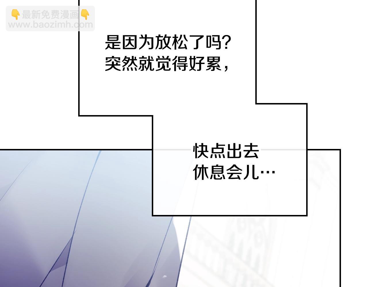 第84话 头号坏人101