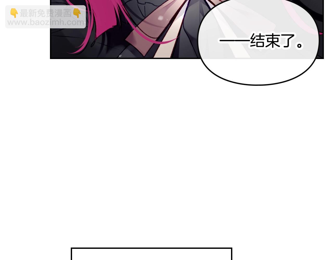 第84话 头号坏人104