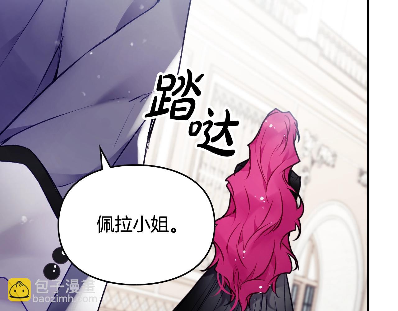 第84话 头号坏人106