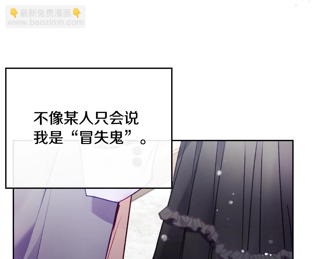 第84话 头号坏人114