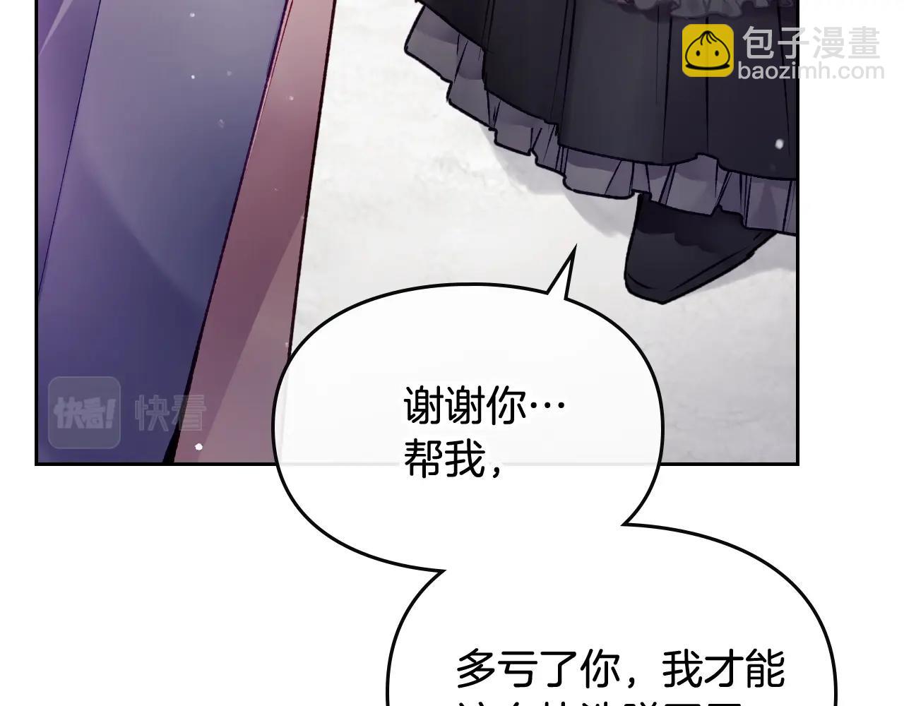 第84话 头号坏人115