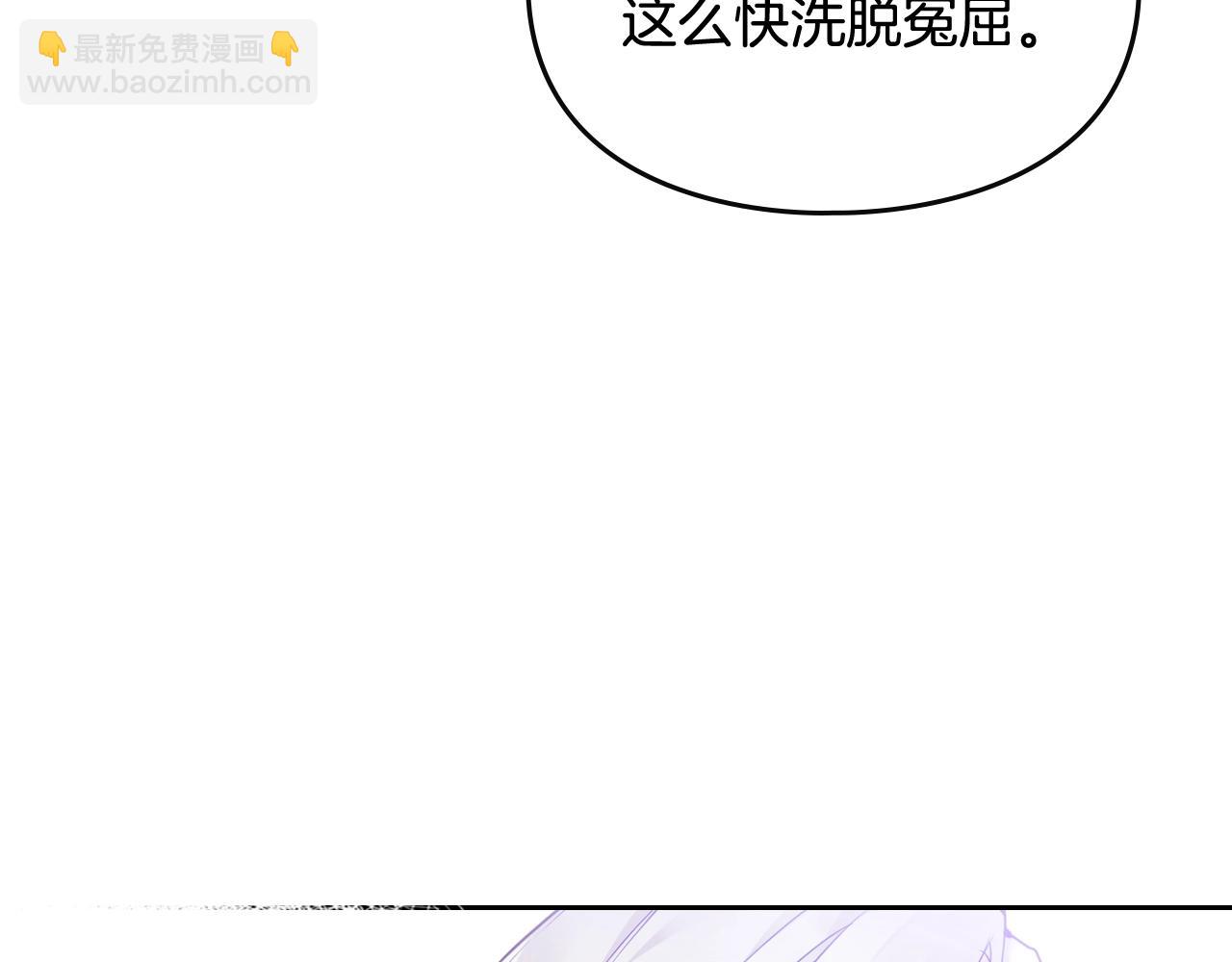 第84话 头号坏人116