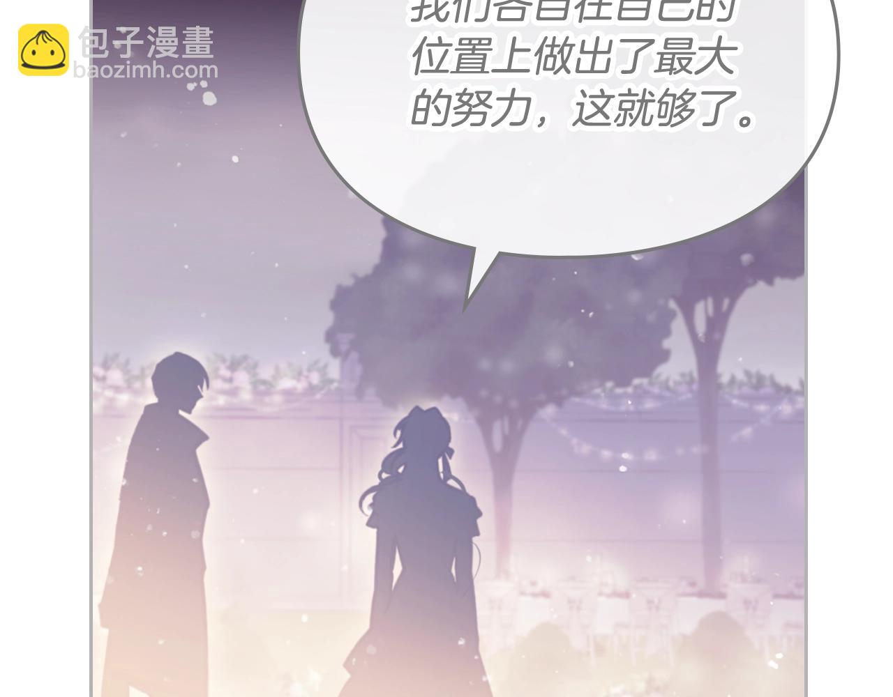 第84话 头号坏人120