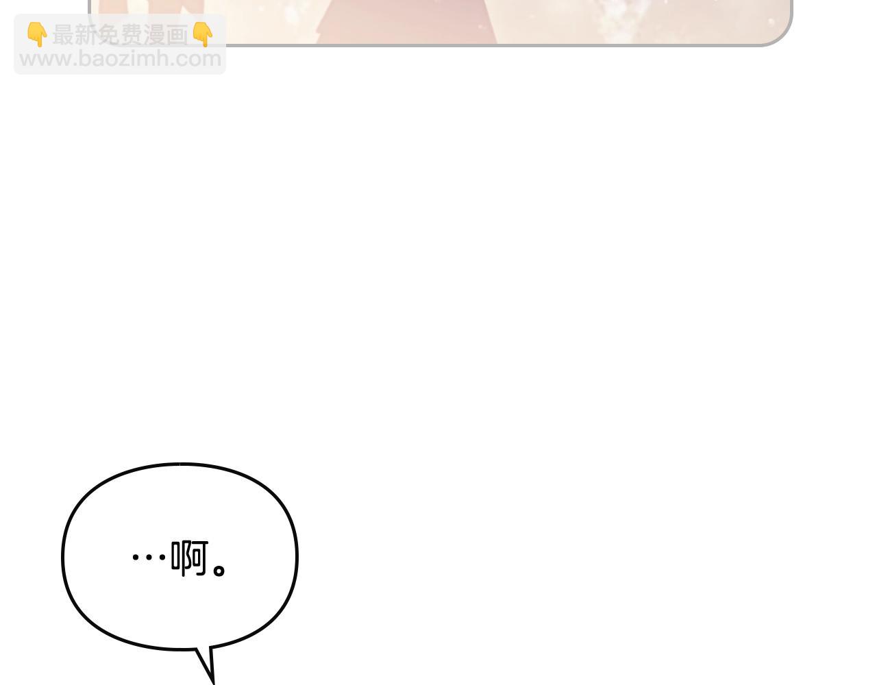 第84话 头号坏人121
