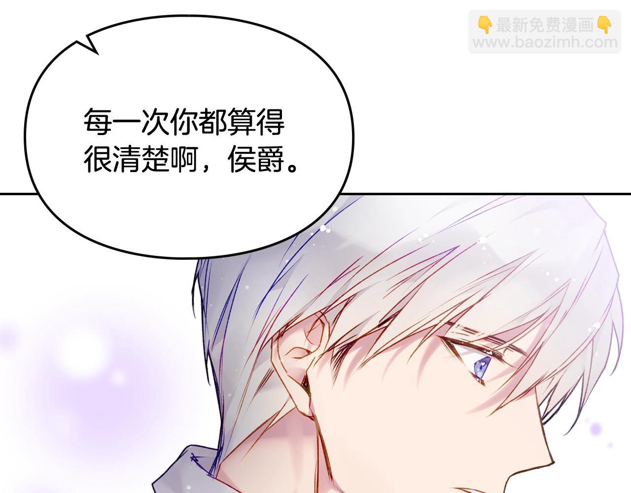 第84话 头号坏人125