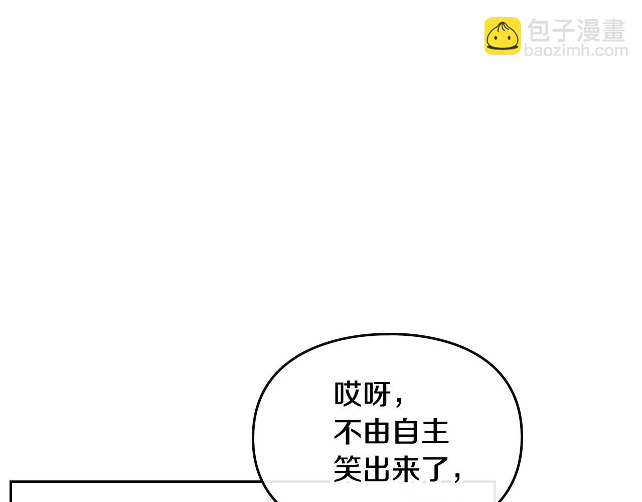 第84话 头号坏人127