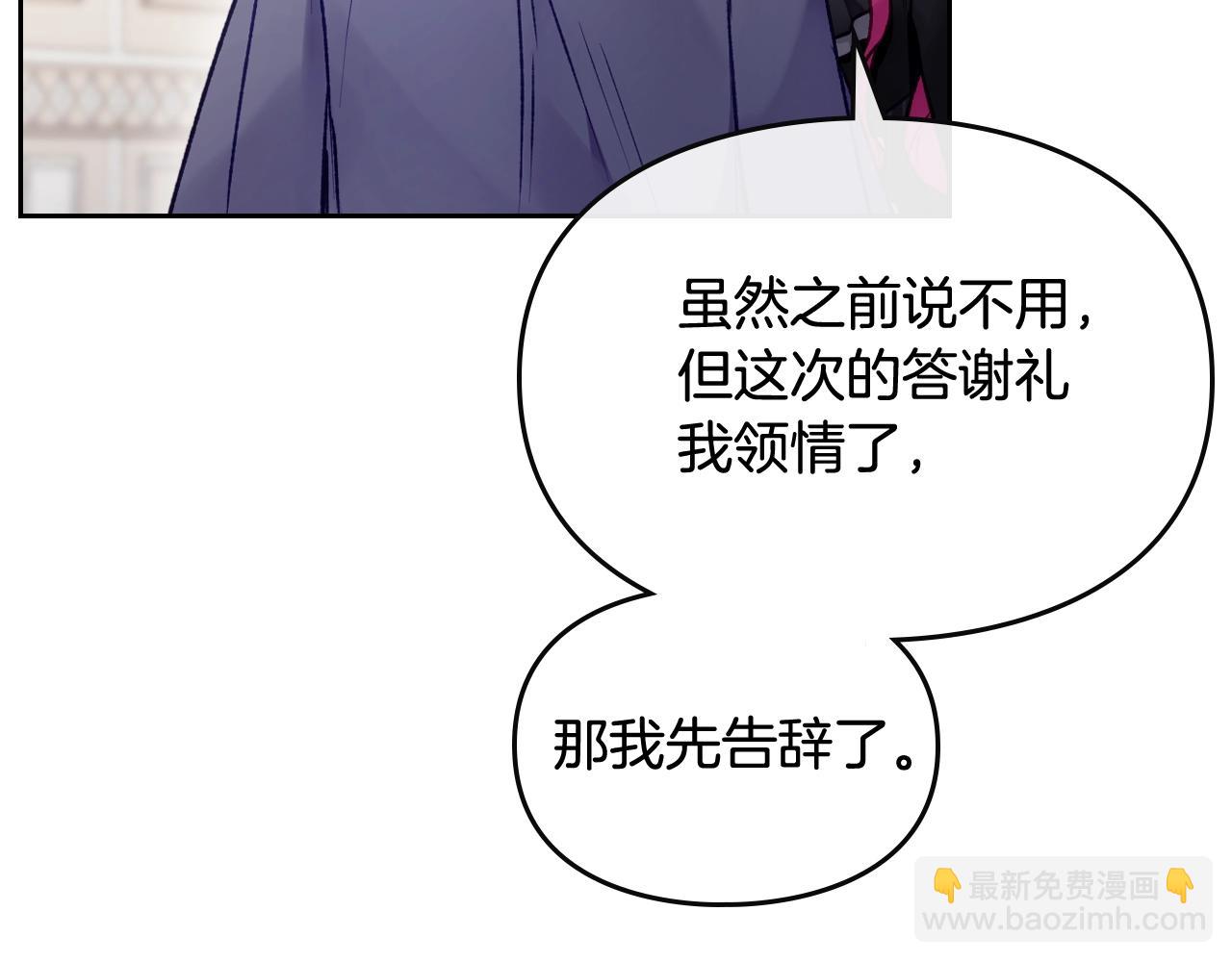 第84话 头号坏人129