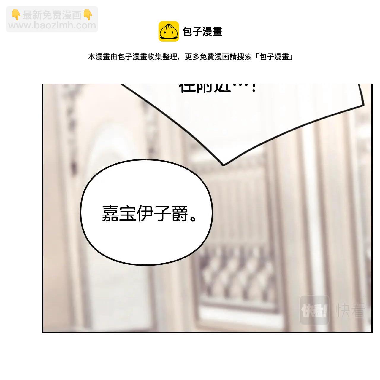 第84话 头号坏人13