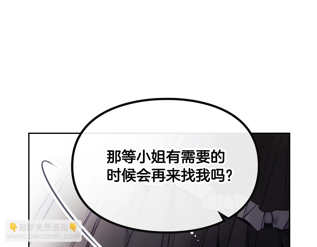 第84话 头号坏人130