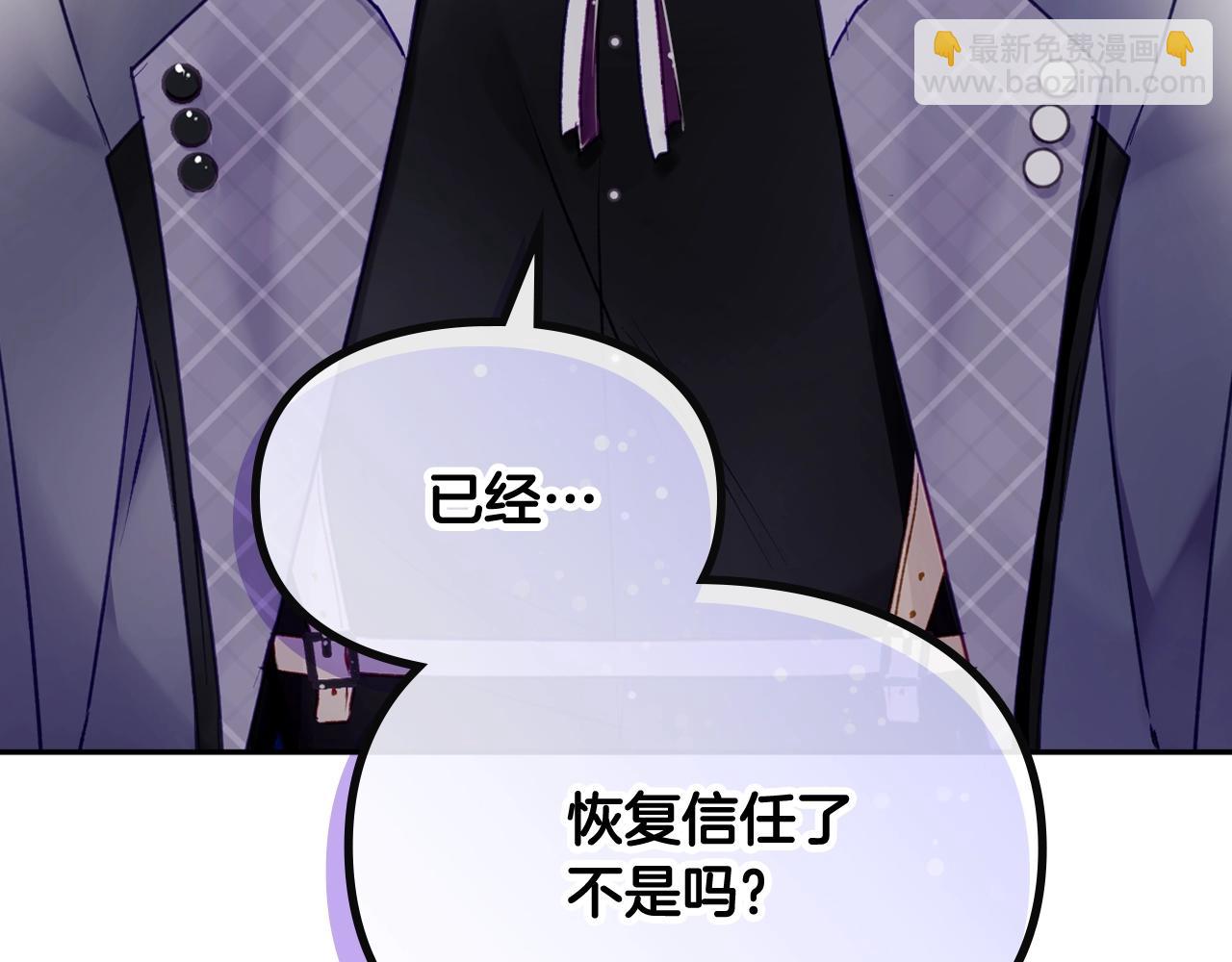 第84话 头号坏人134