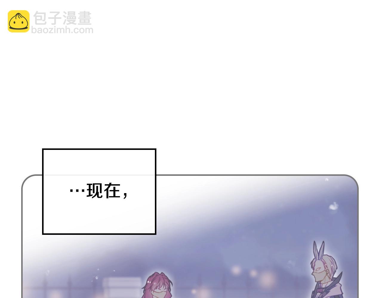 第84话 头号坏人136