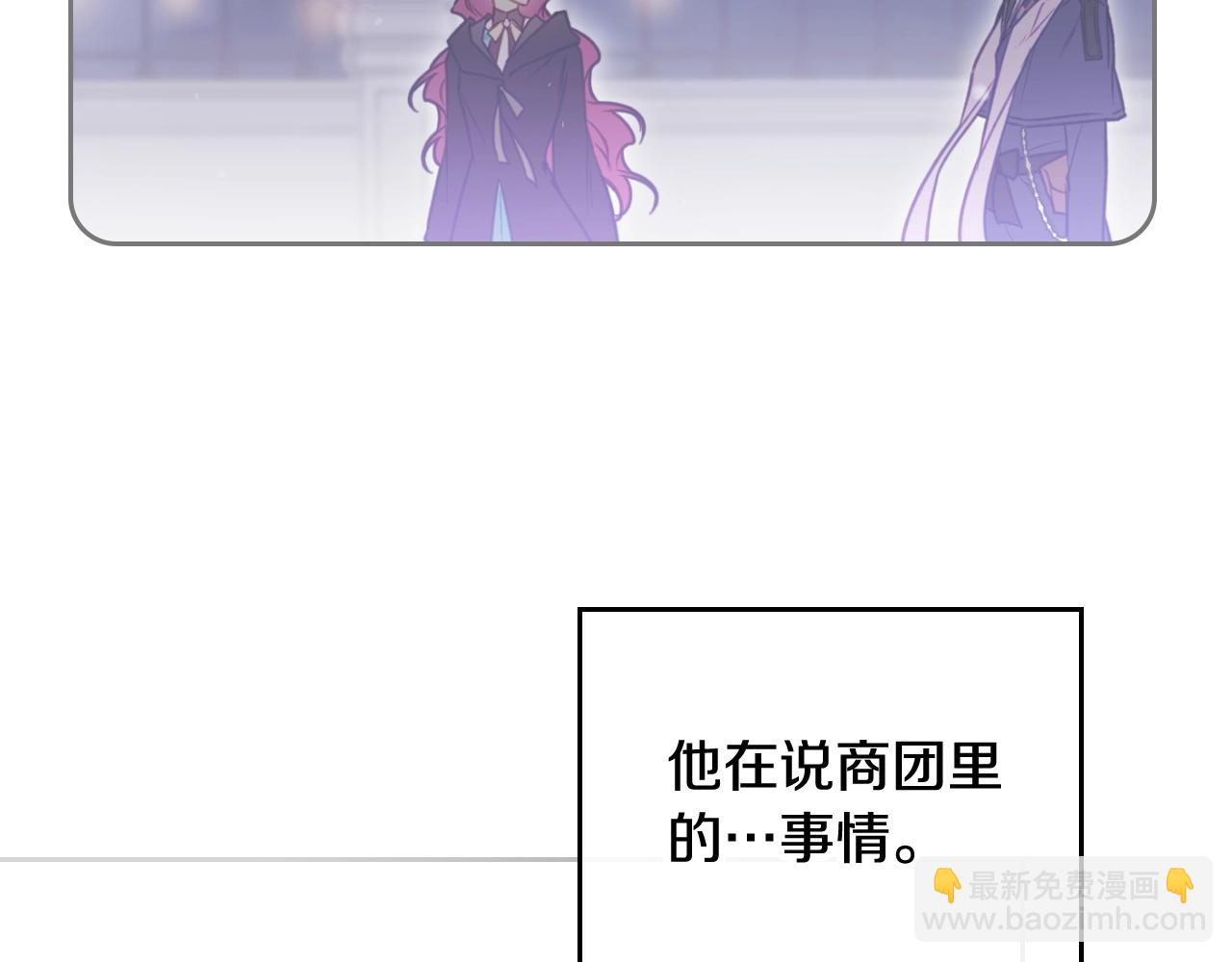 第84话 头号坏人137