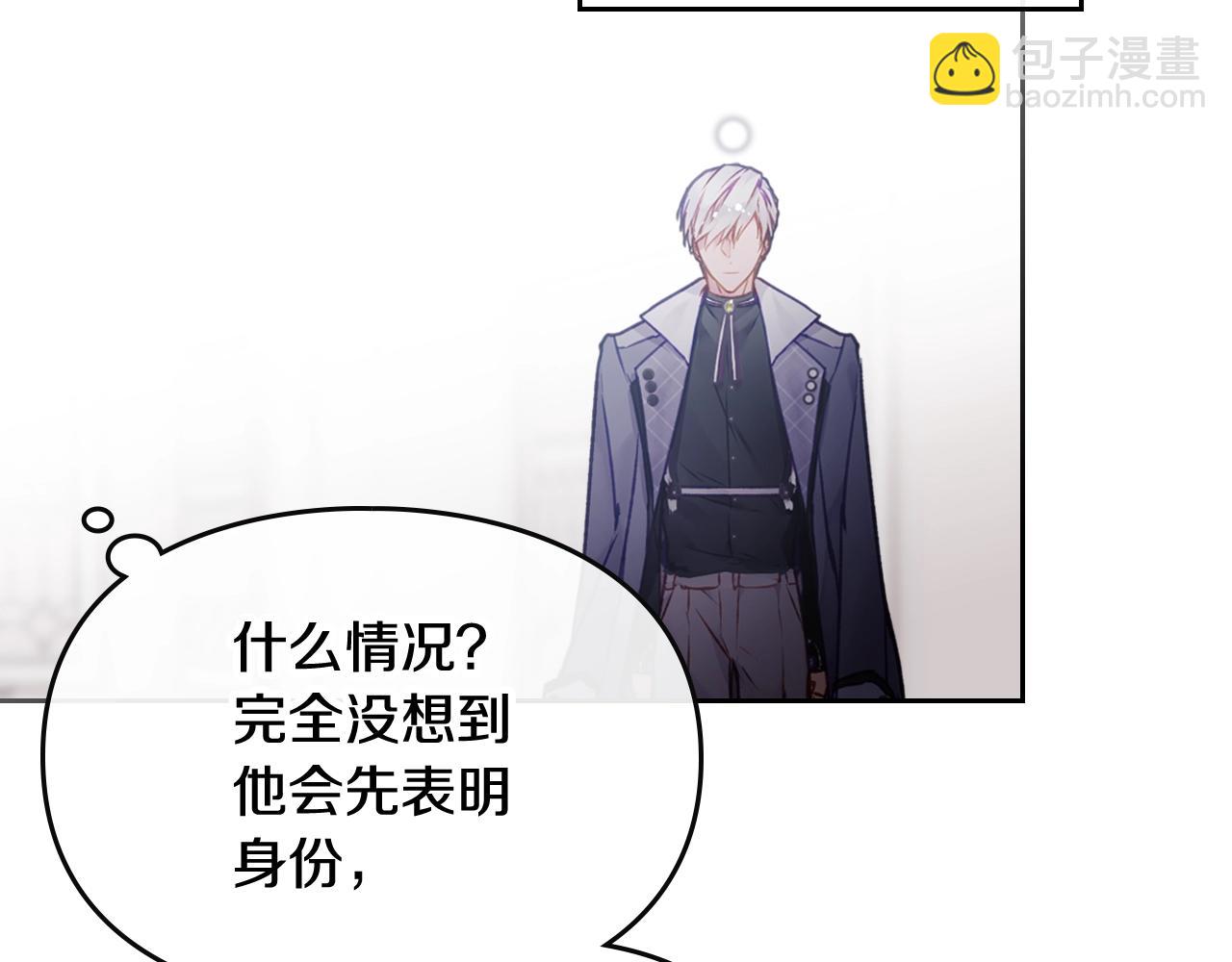 第84话 头号坏人138