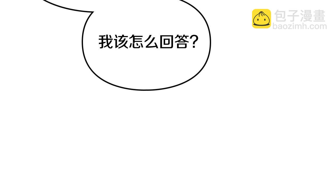第84话 头号坏人139