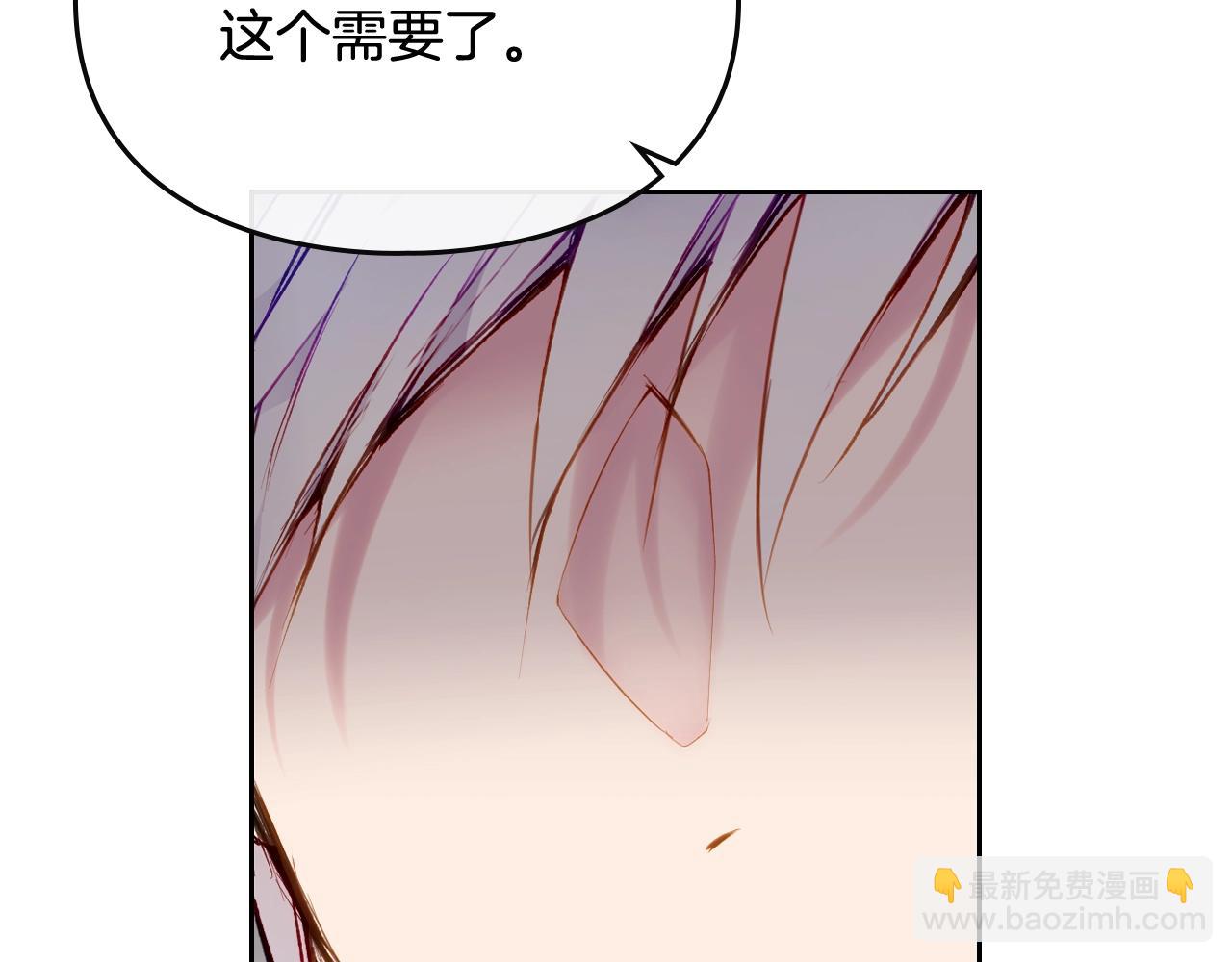 第84话 头号坏人141
