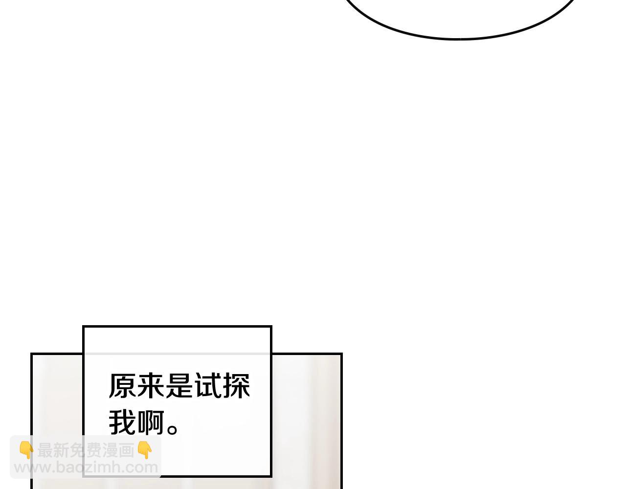 第84话 头号坏人143