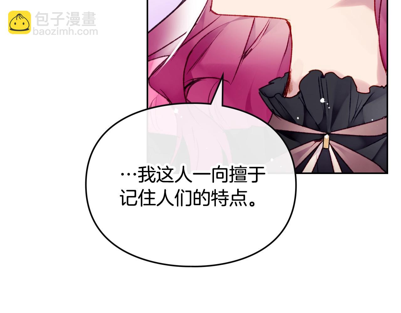 第84话 头号坏人147