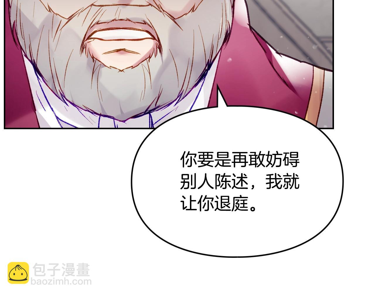 第84话 头号坏人15