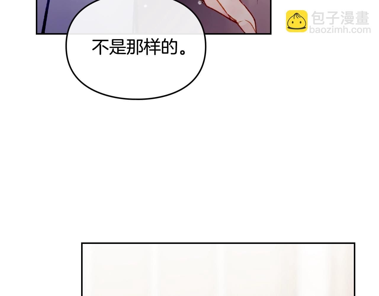 第84话 头号坏人157