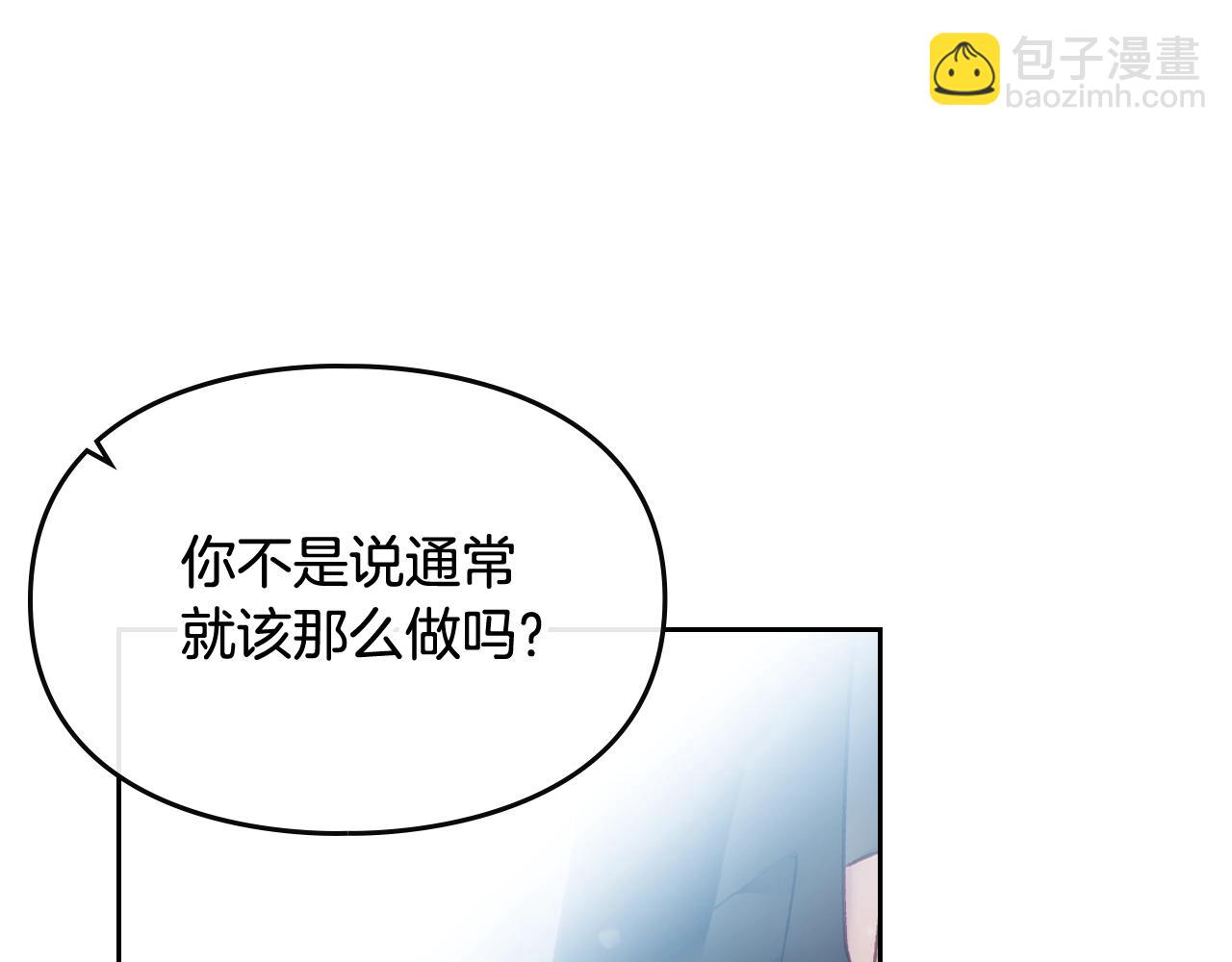 第84话 头号坏人159