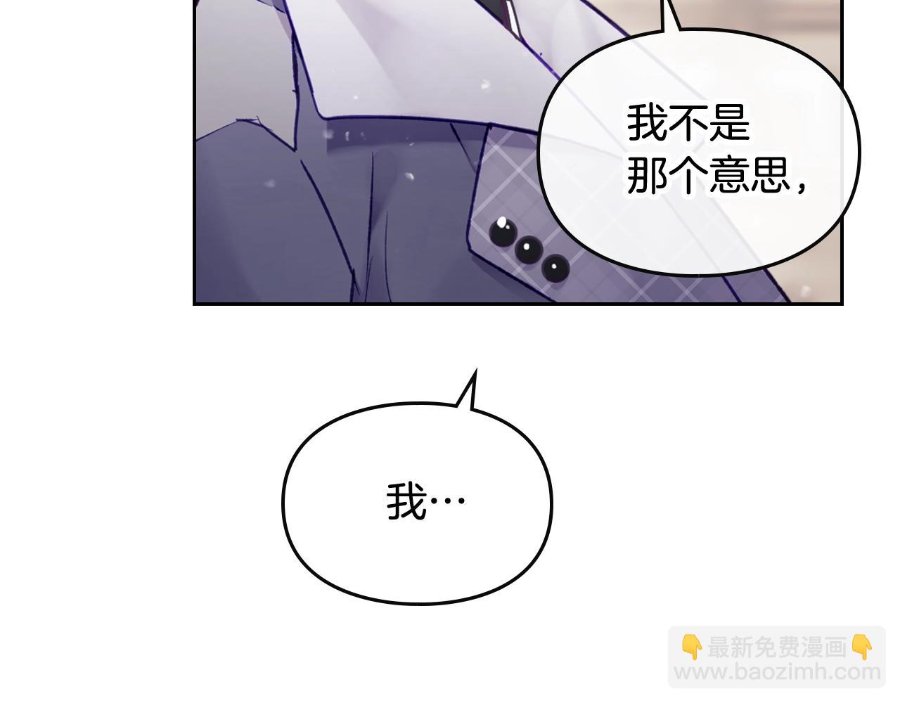 第84话 头号坏人163