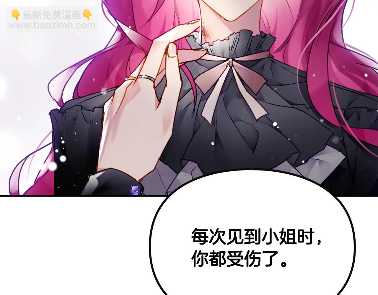 第84话 头号坏人170