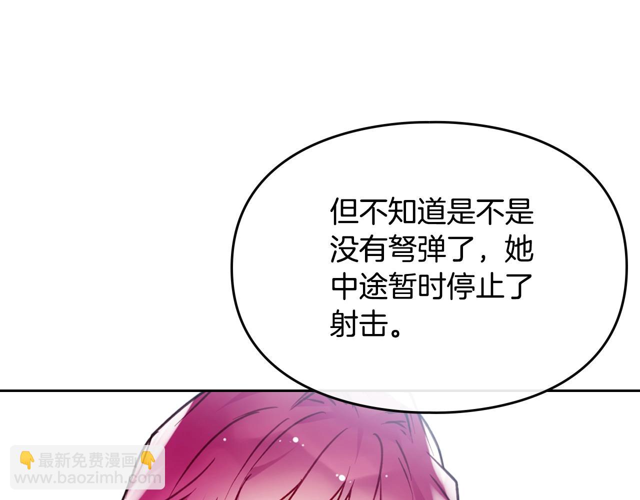 第84话 头号坏人19