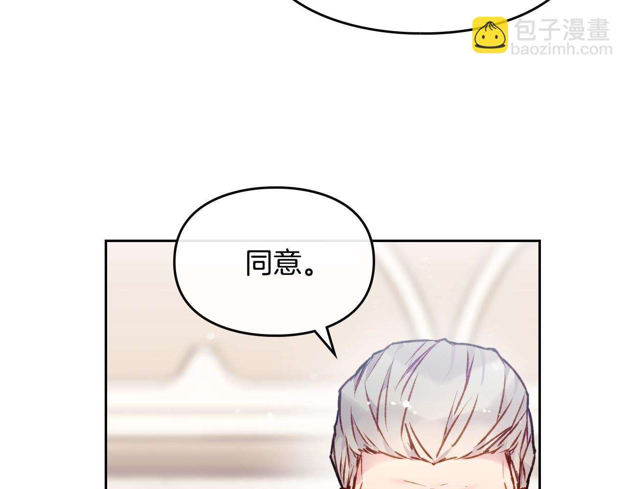 第84话 头号坏人2