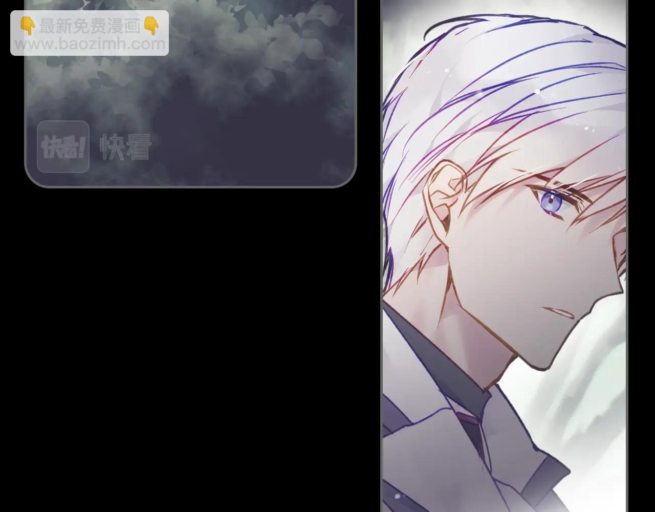 第84话 头号坏人26