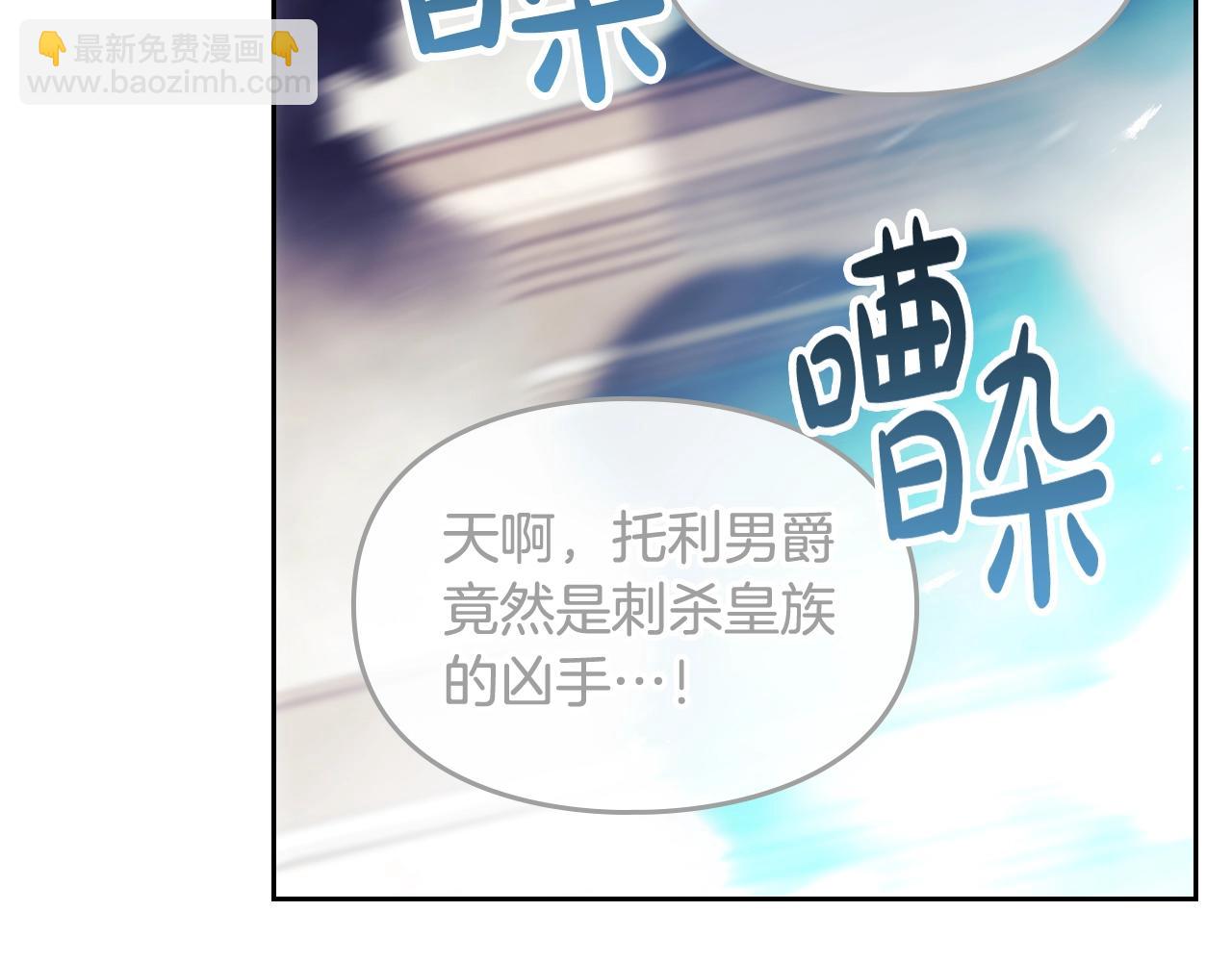 第84话 头号坏人32