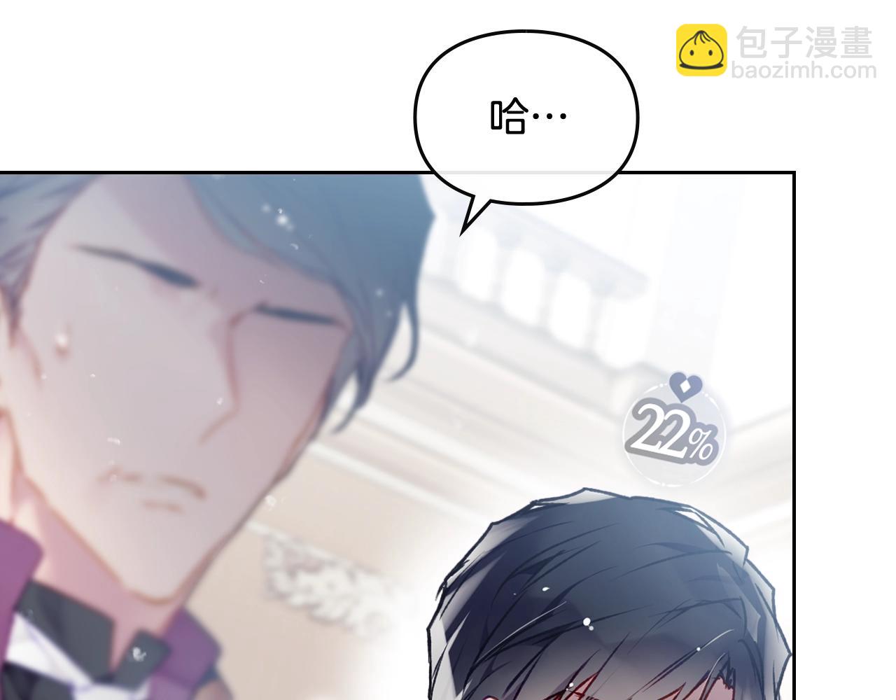 第84话 头号坏人40