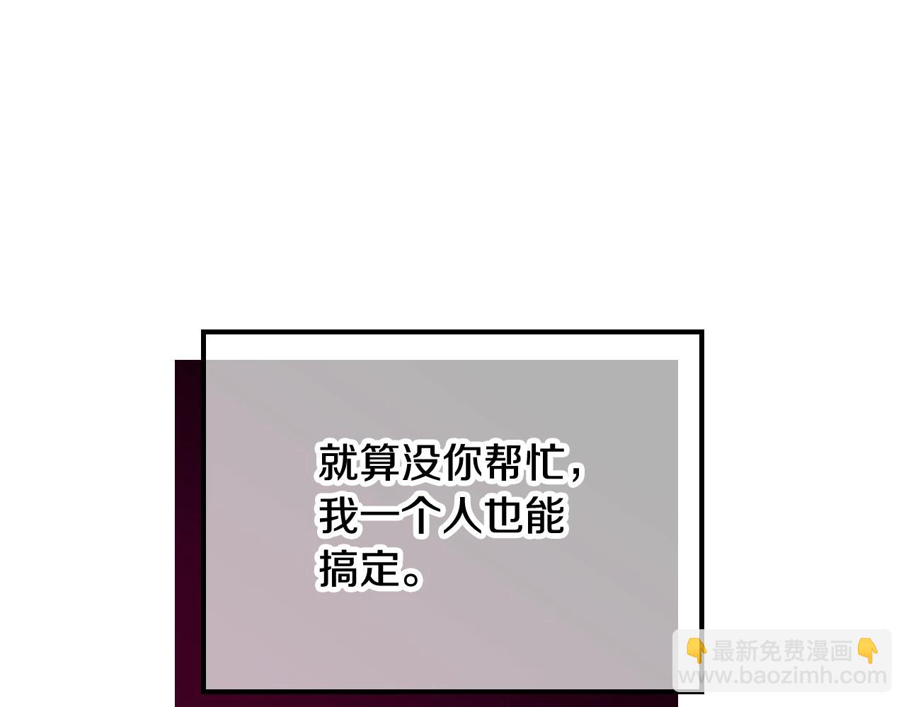 第84话 头号坏人50