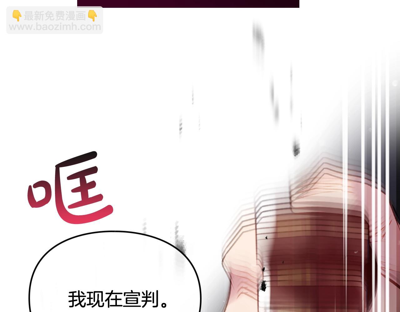 第84话 头号坏人51