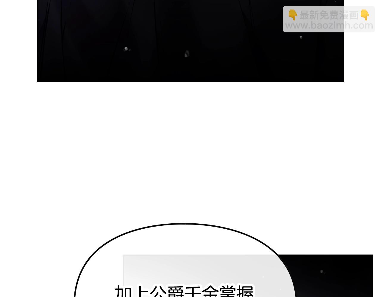 第84话 头号坏人55