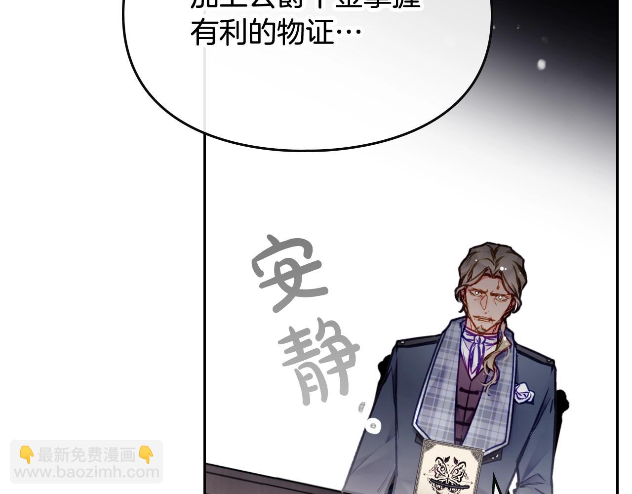 第84话 头号坏人56