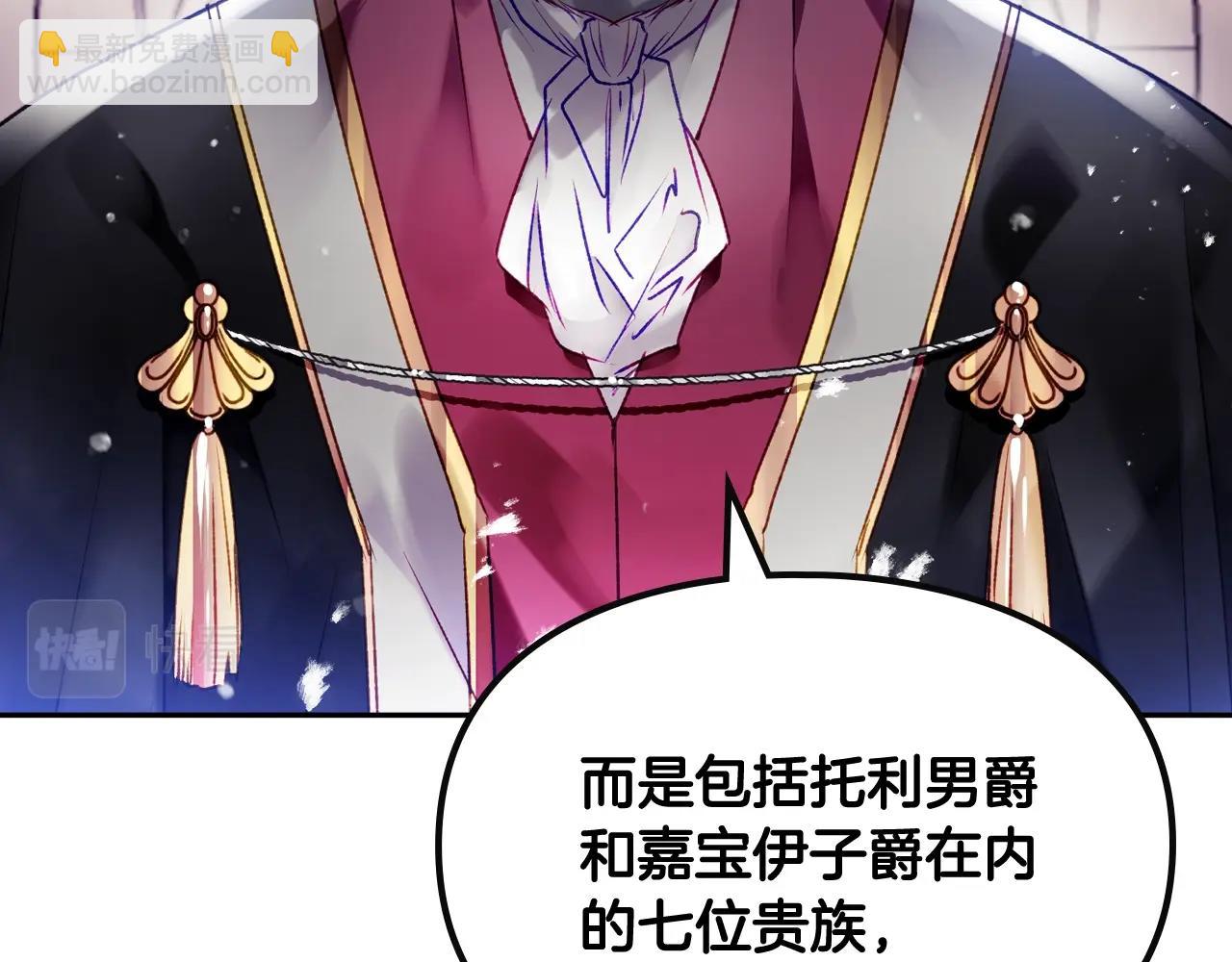 第84话 头号坏人60
