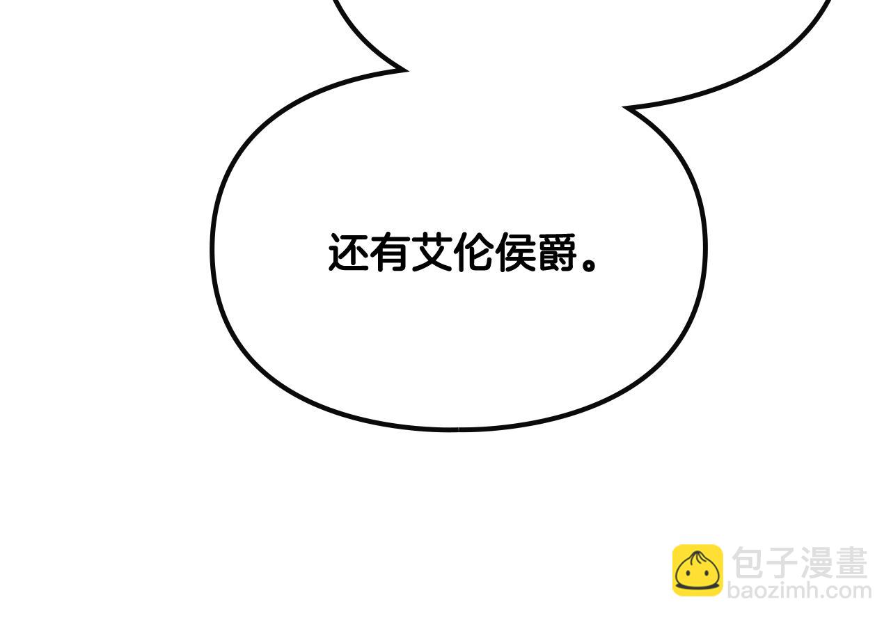 第84话 头号坏人61