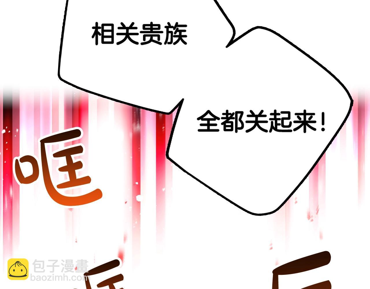 第84话 头号坏人65