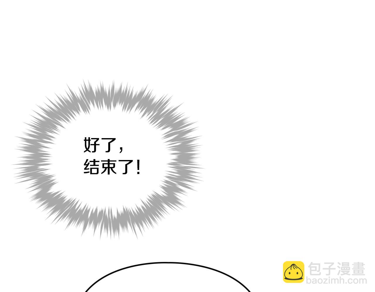 第84话 头号坏人67
