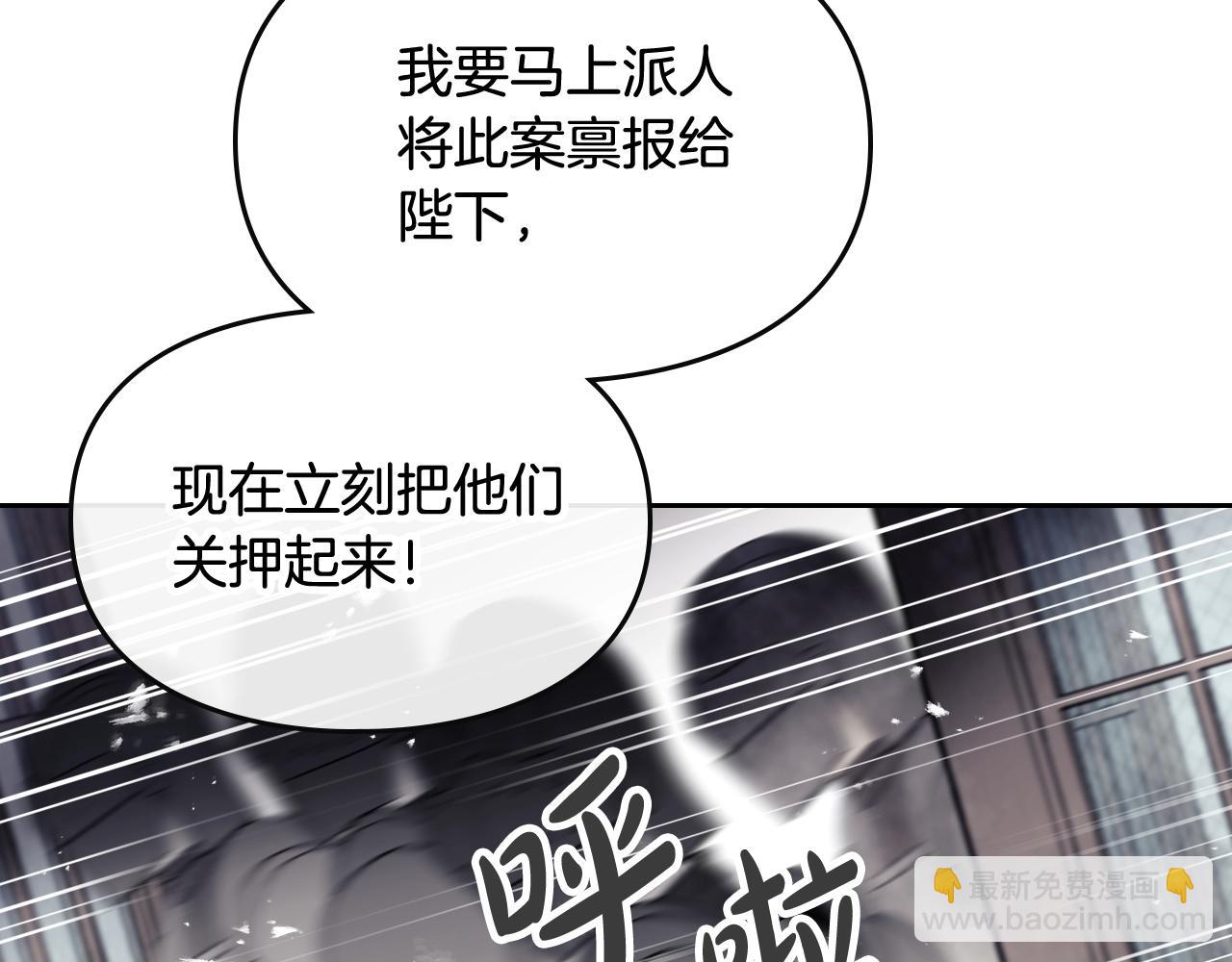 第84话 头号坏人68
