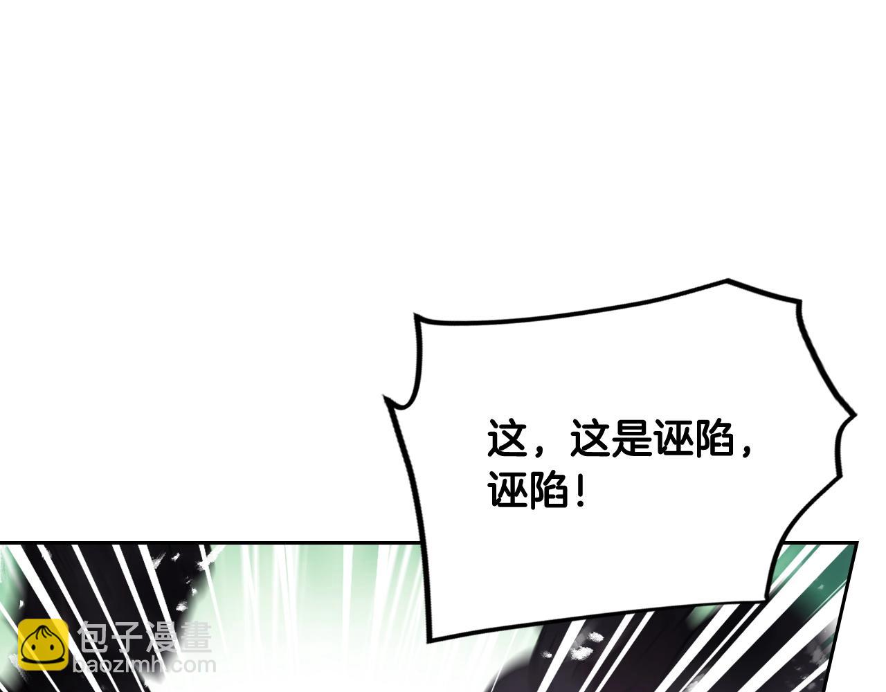 第84话 头号坏人70