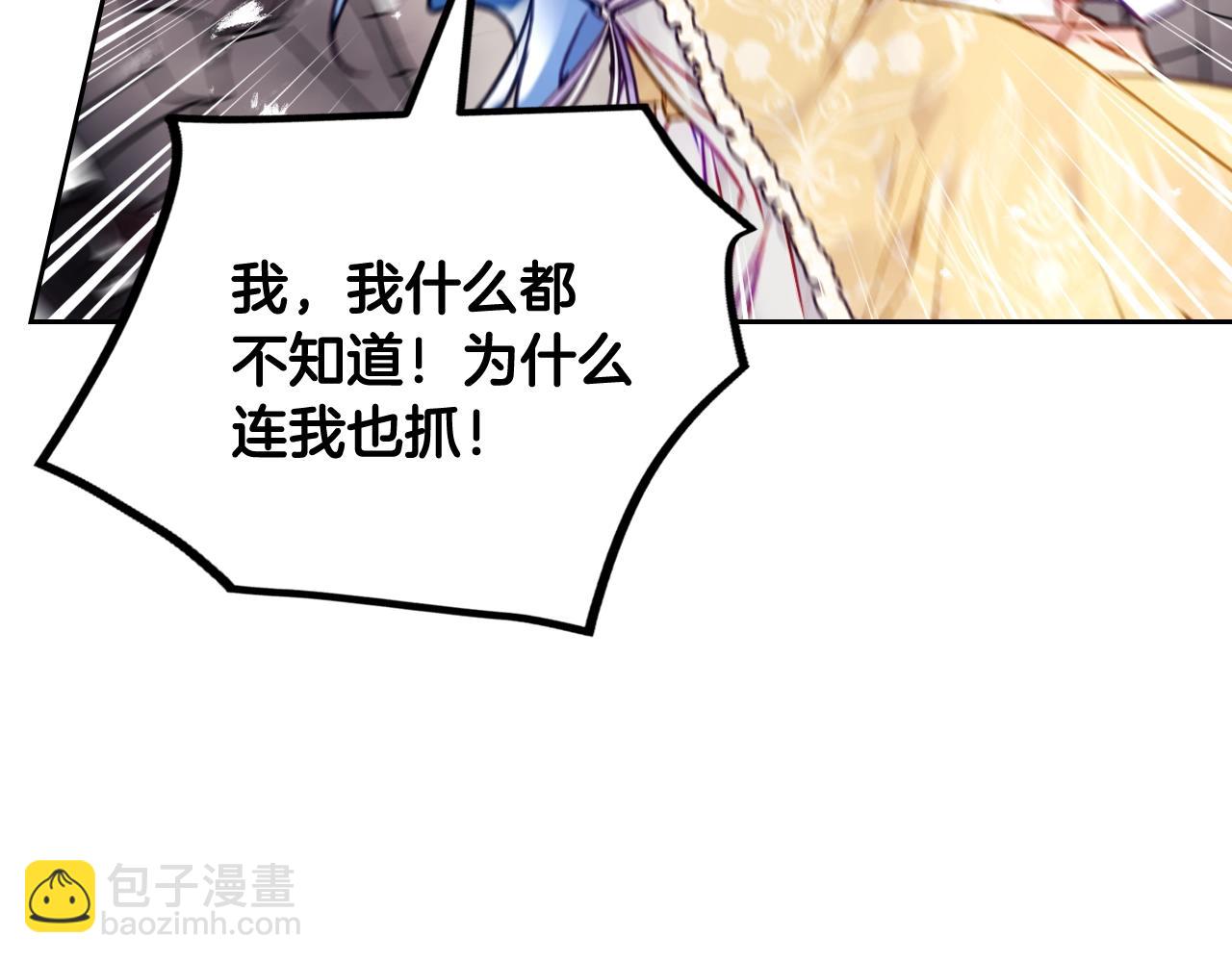 第84话 头号坏人74