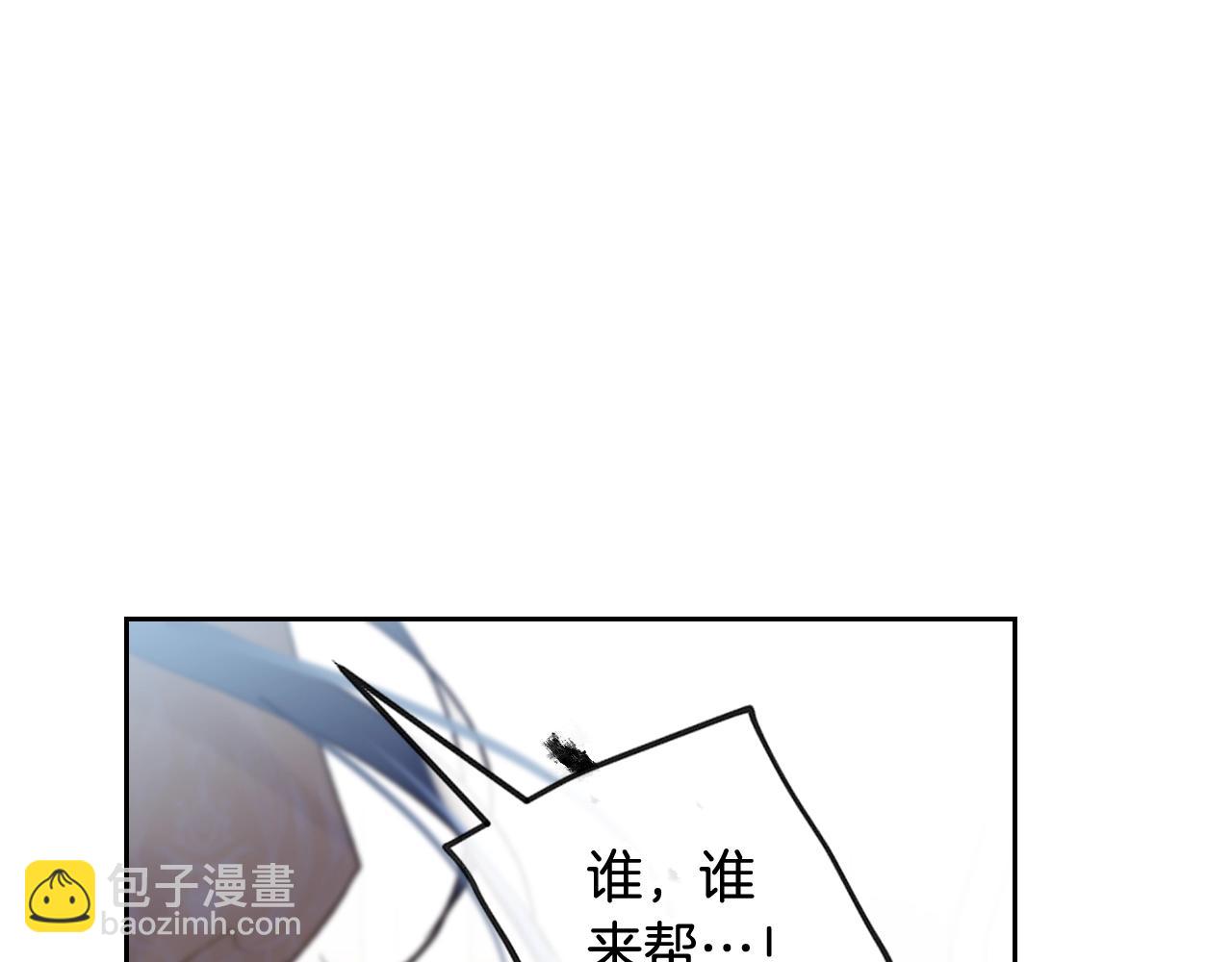 第84话 头号坏人75