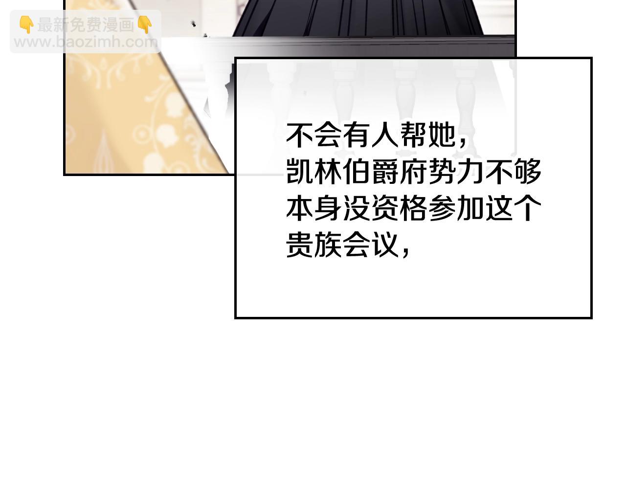 第84话 头号坏人77