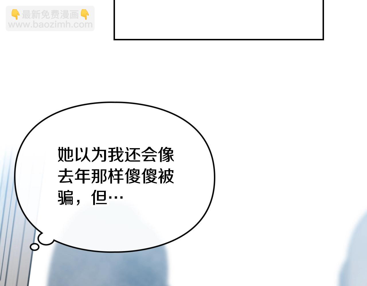 第84话 头号坏人79
