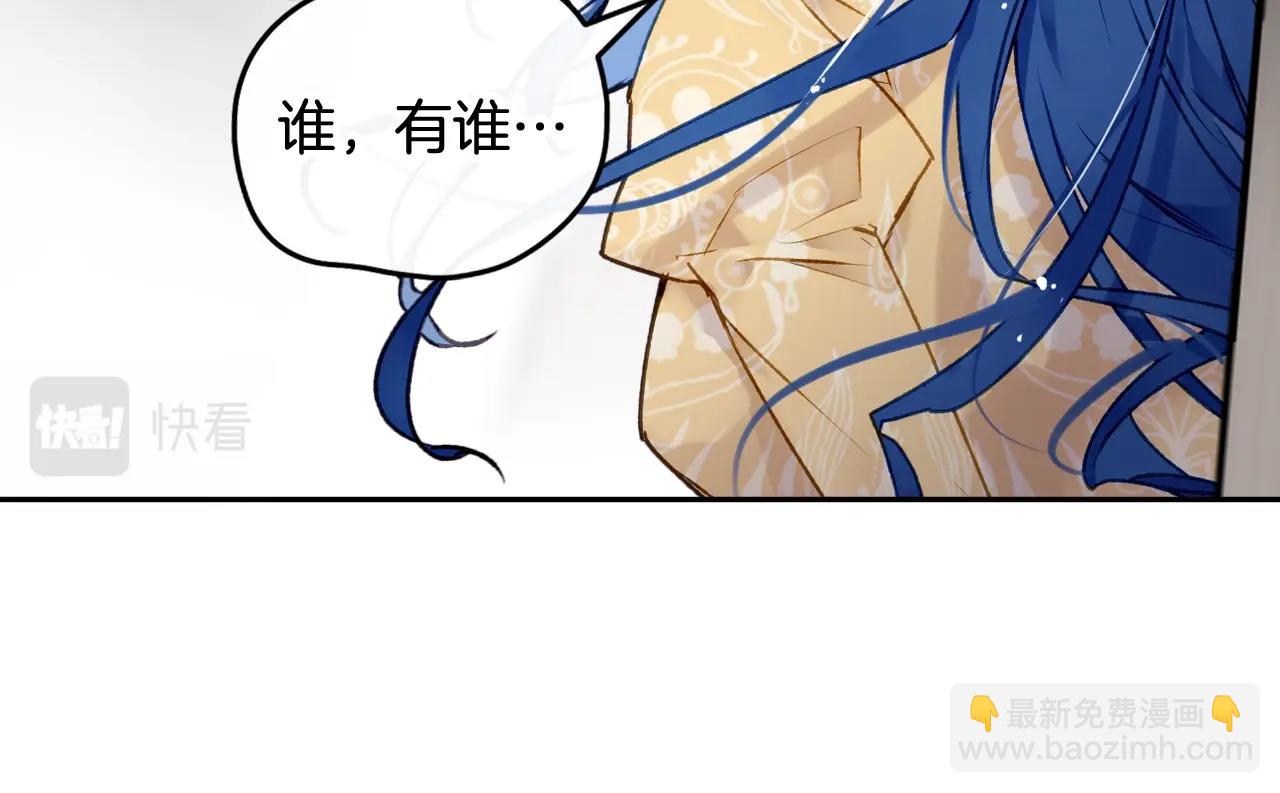 第84话 头号坏人81