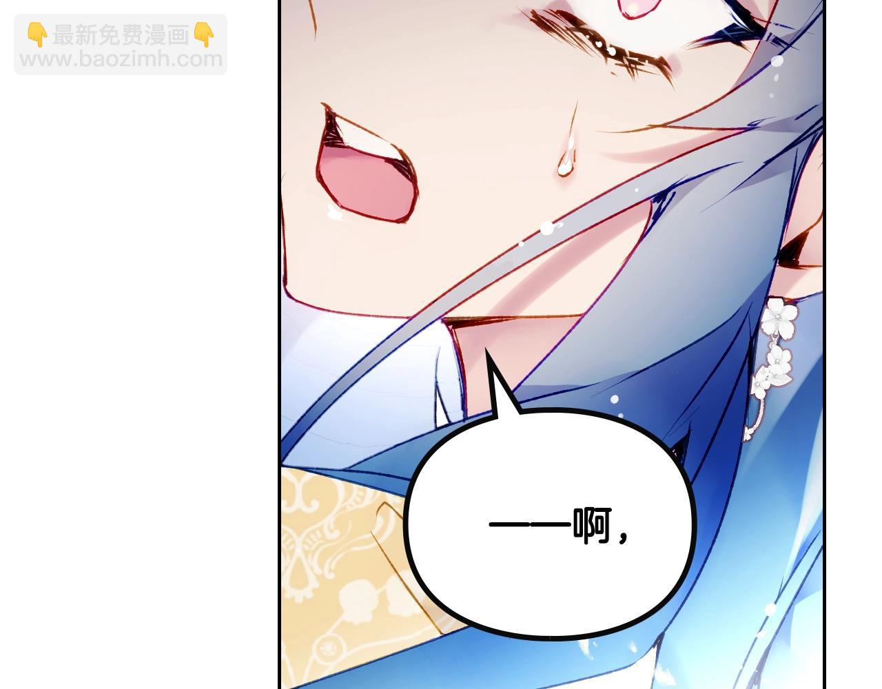 第84话 头号坏人87