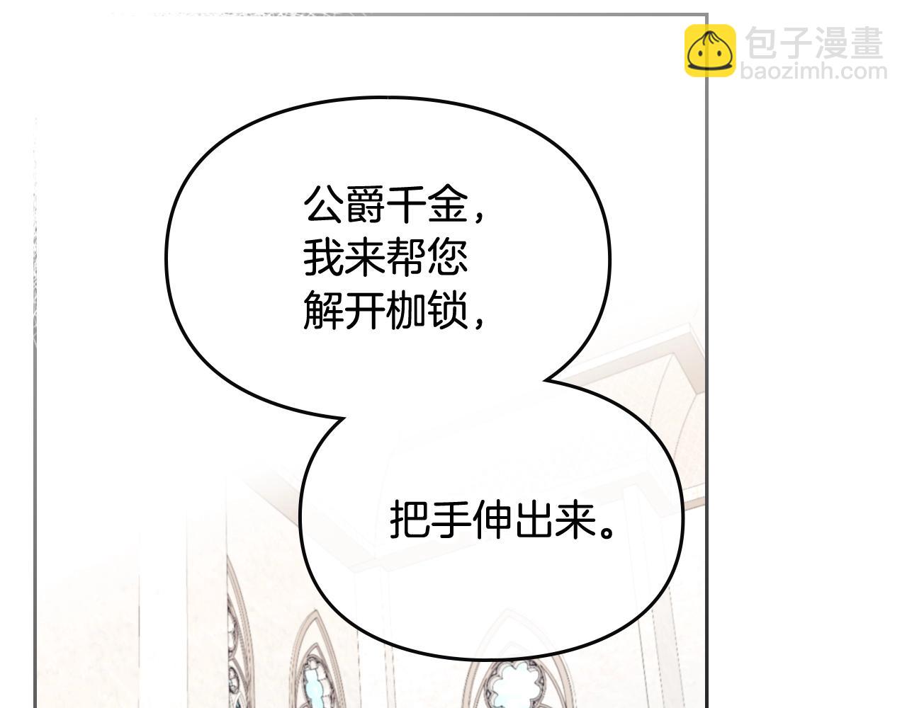 第84话 头号坏人92