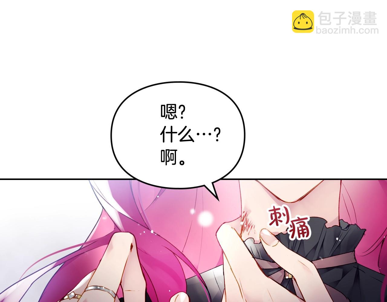 第二季完结篇 无所谓12